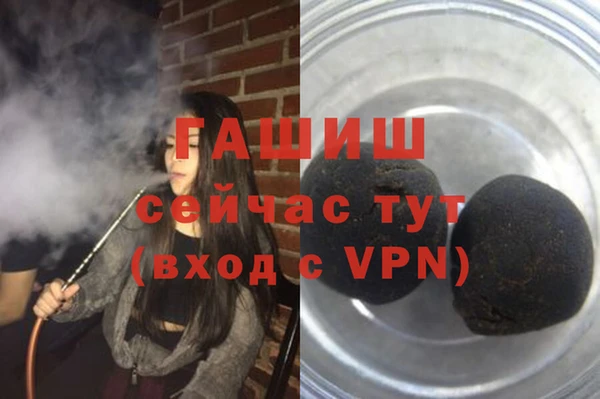 MDMA Premium VHQ Сафоново