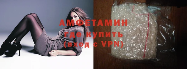 MDMA Premium VHQ Сафоново