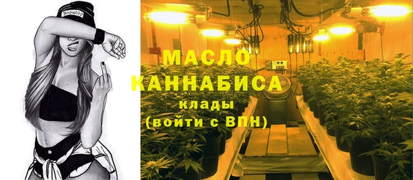 MDMA Premium VHQ Сафоново