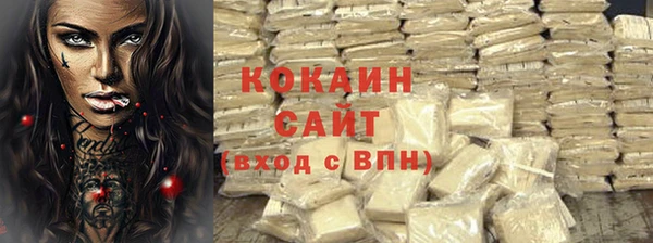 MDMA Premium VHQ Сафоново