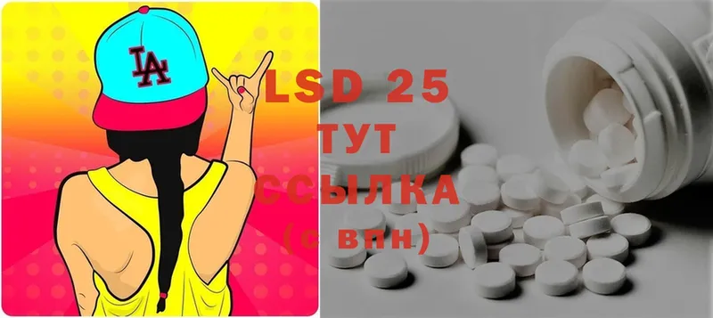 Лсд 25 экстази ecstasy  Кизел 